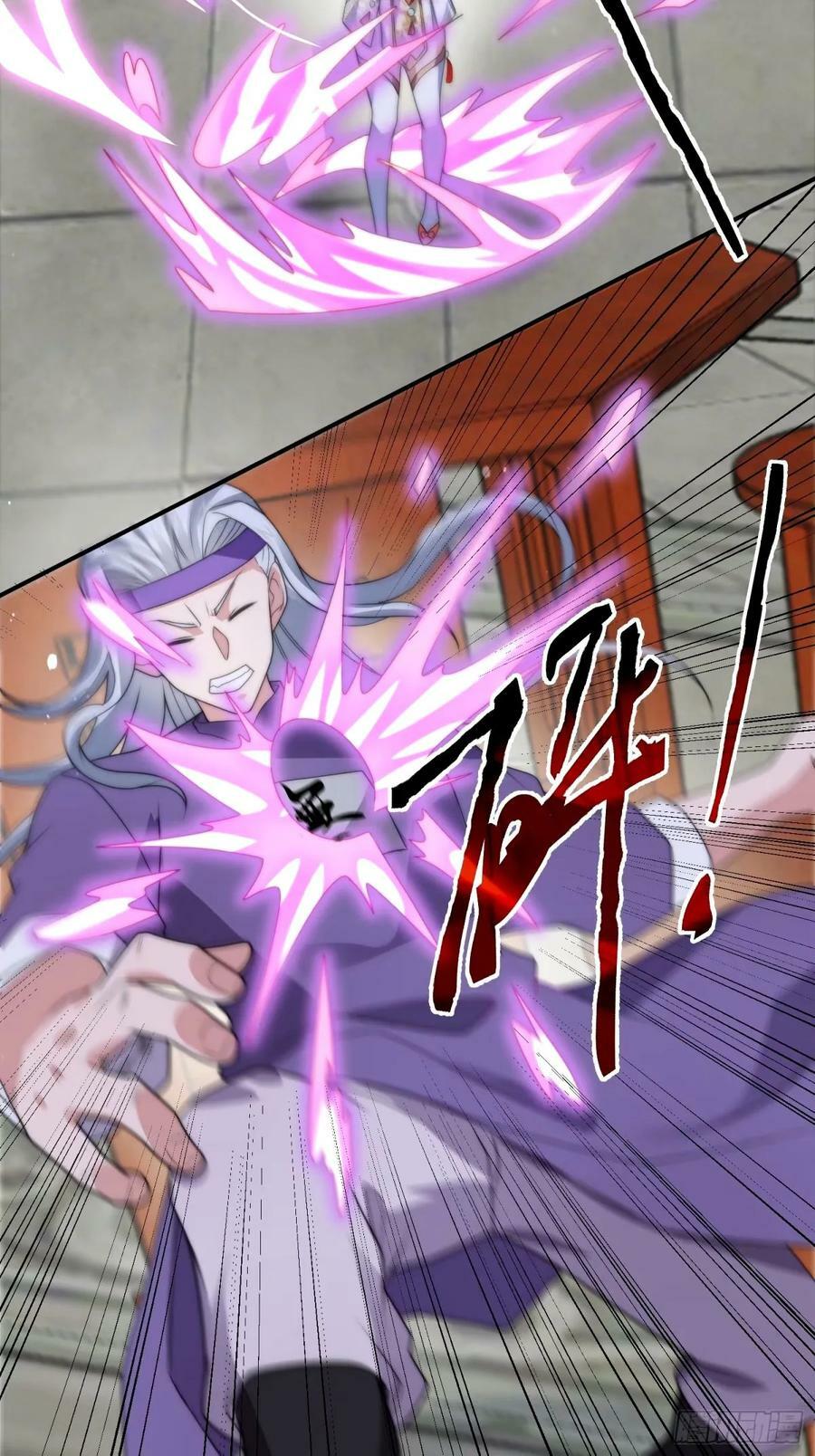 第46话 无耻之人！！11