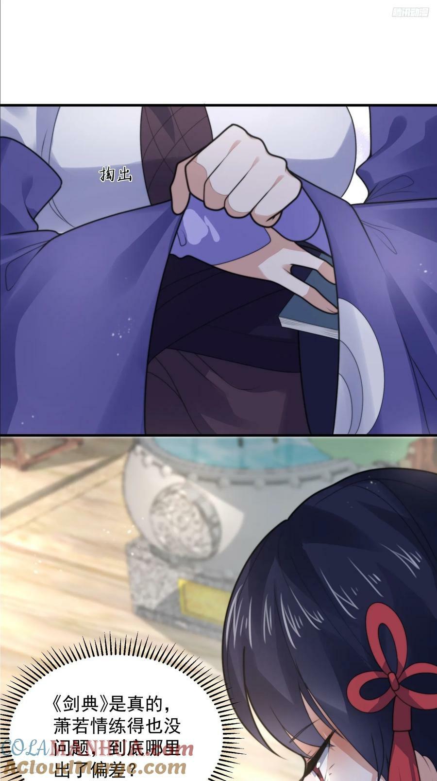第54话 三个人的电影？？6