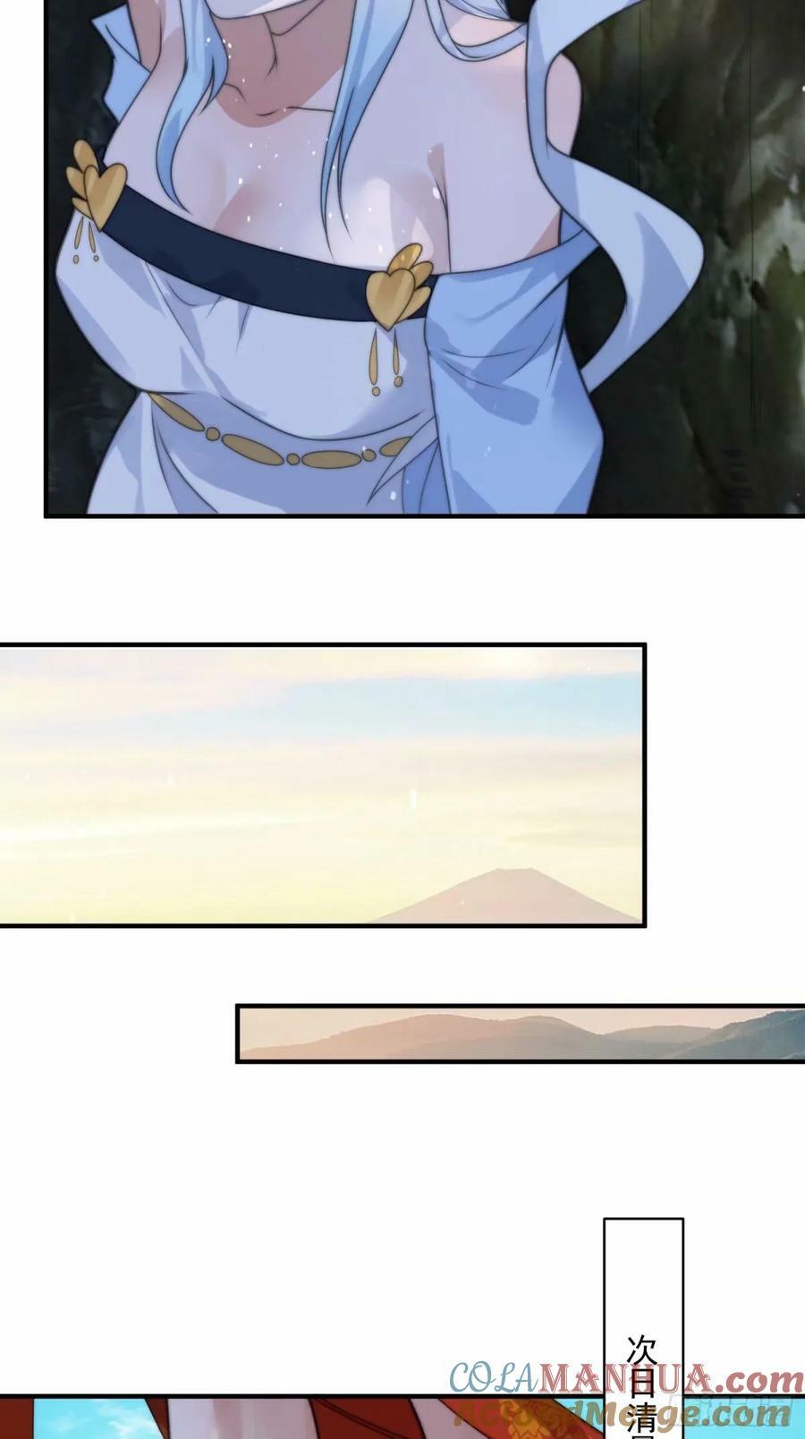 第41话 接吻不会怀孕吧？！32