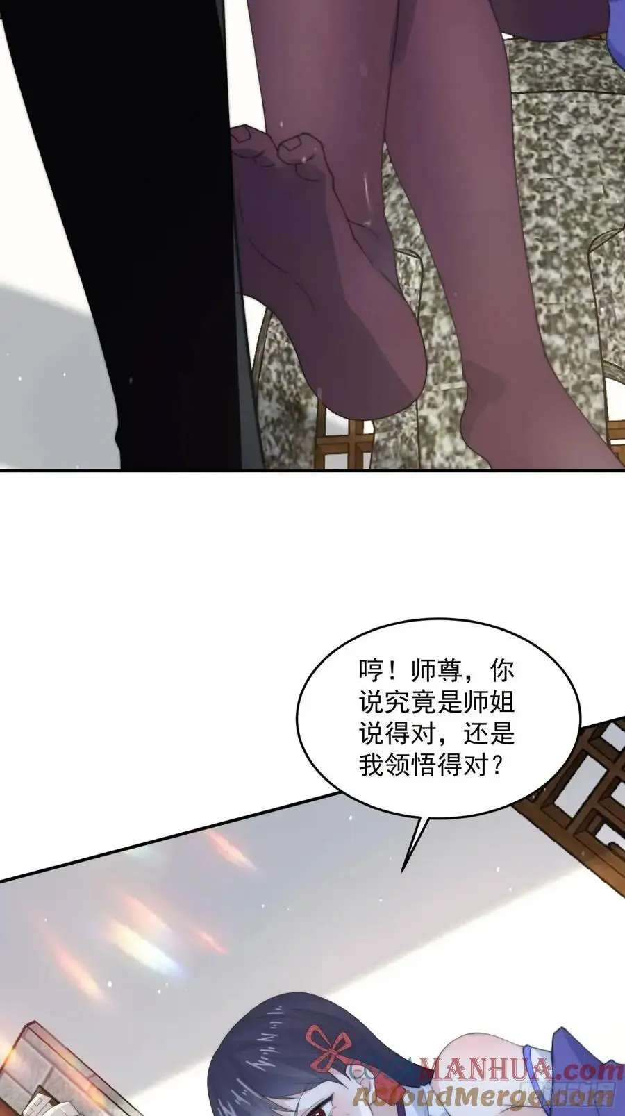 第91话 中秋快乐！来左拥右抱34