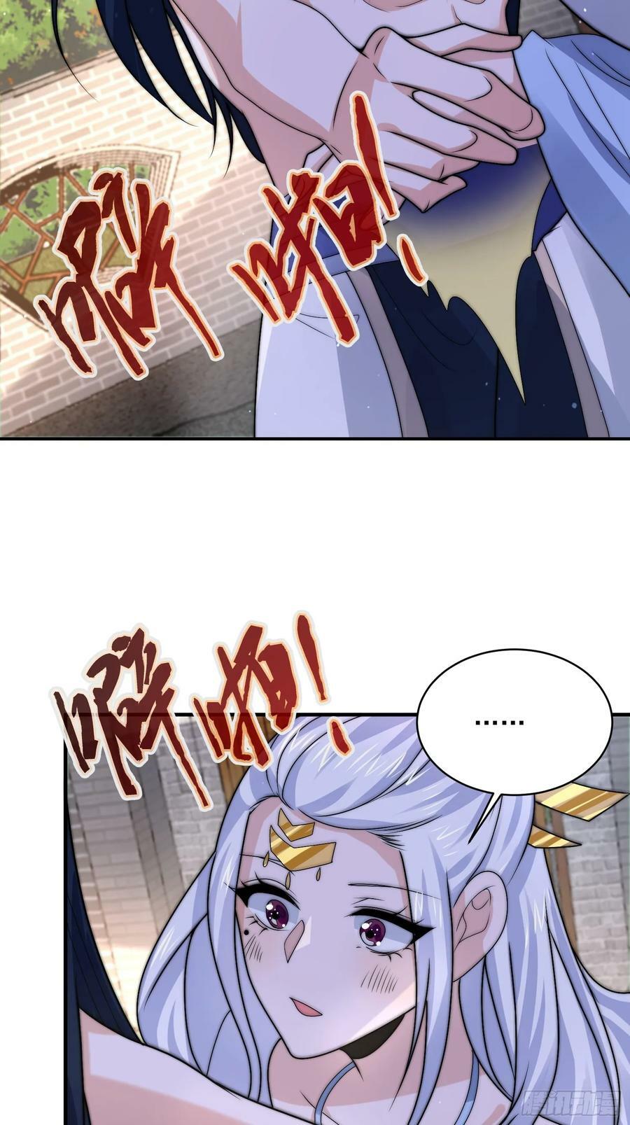 第48话 新徒弟！我可以！！21