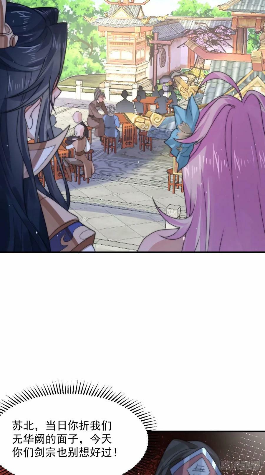 第42话 妹子们到齐了！！35