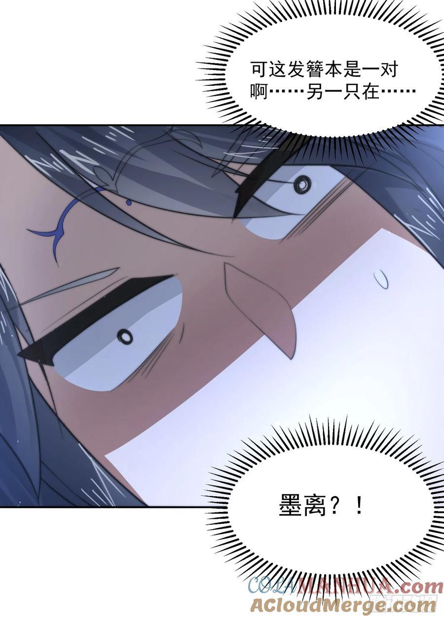 第77话 渣男抓包现场！20