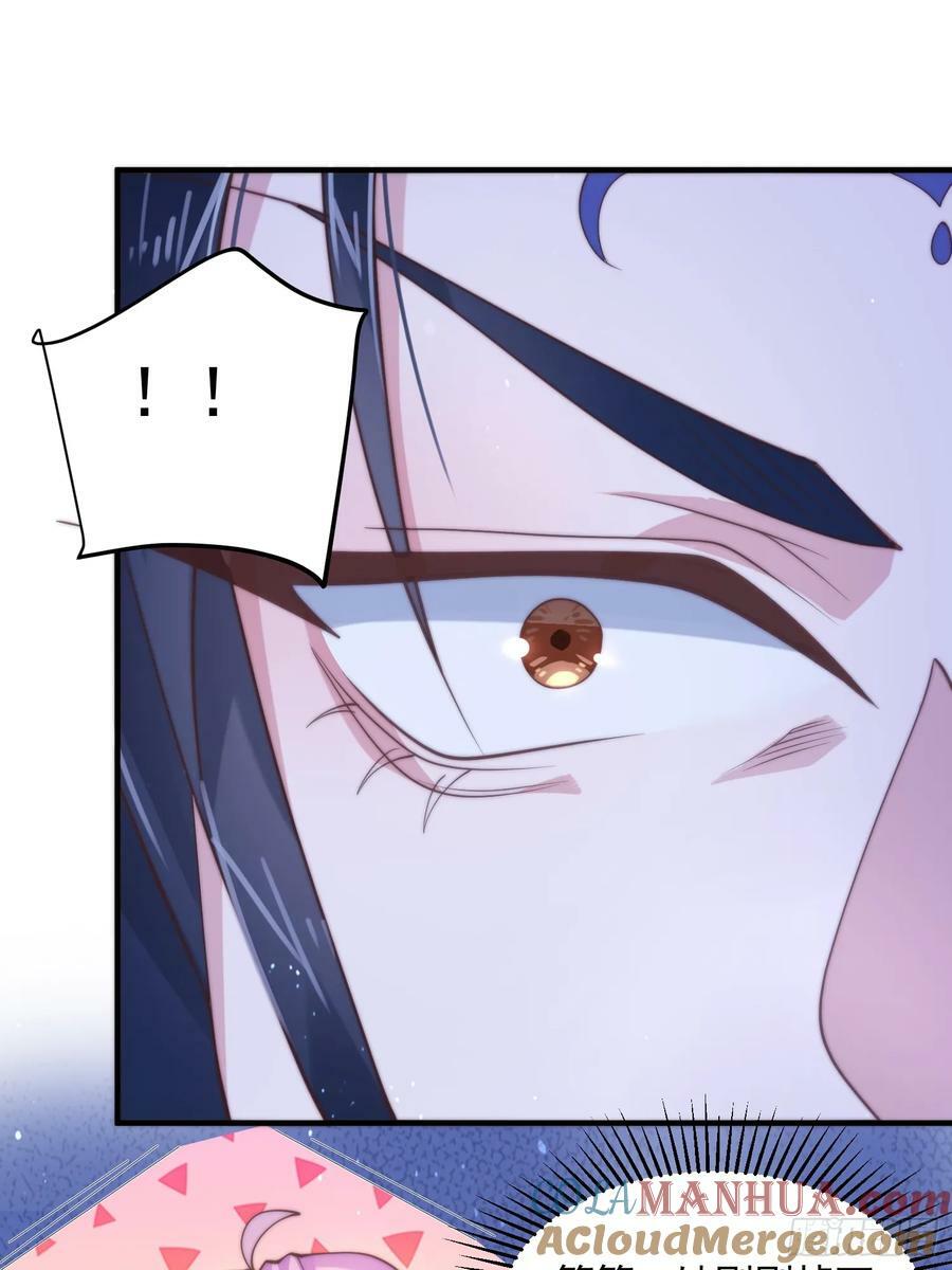 第28话 跳崖可以，九师叔一起12
