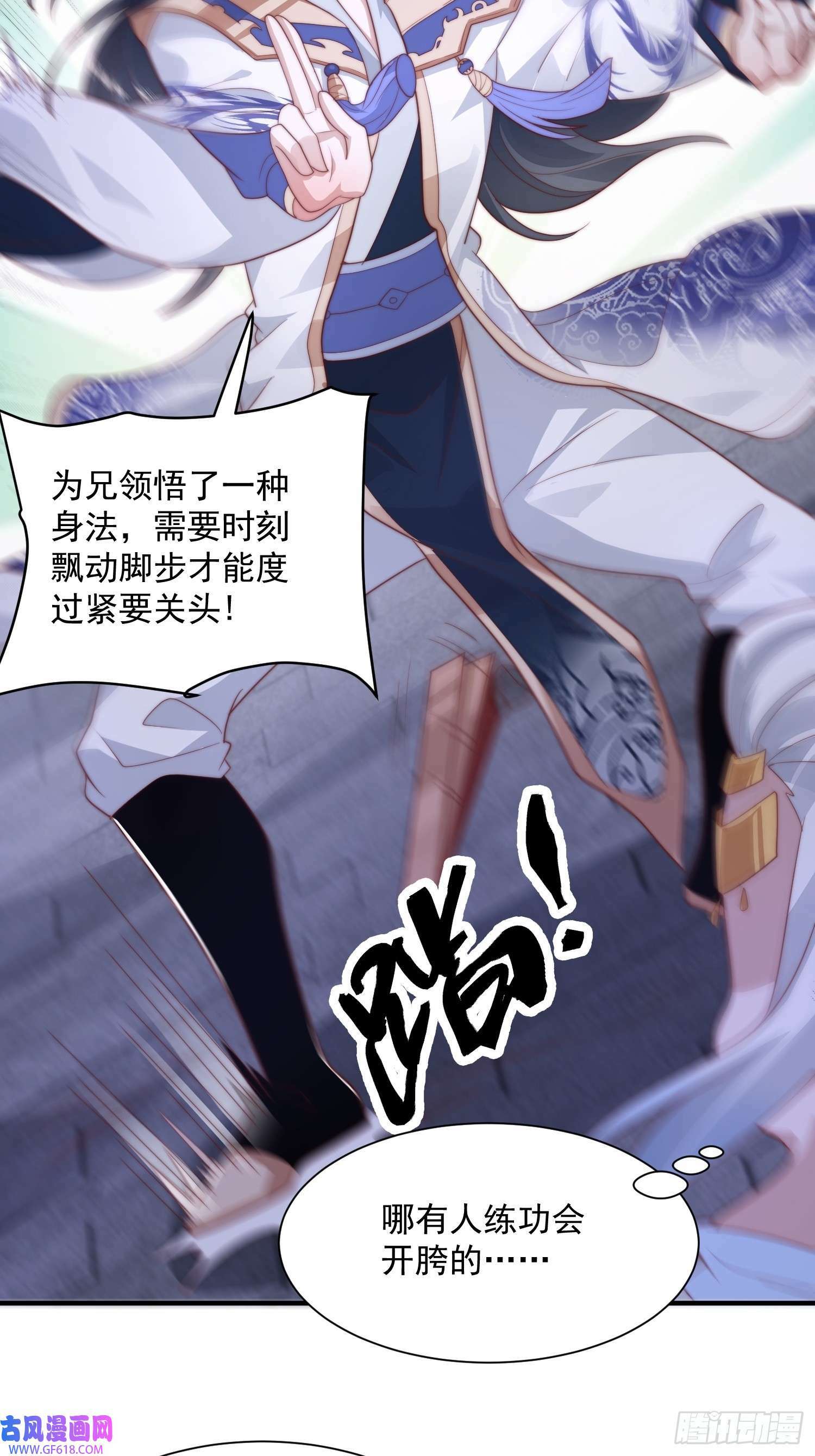 第11话 修罗场！（39P）3