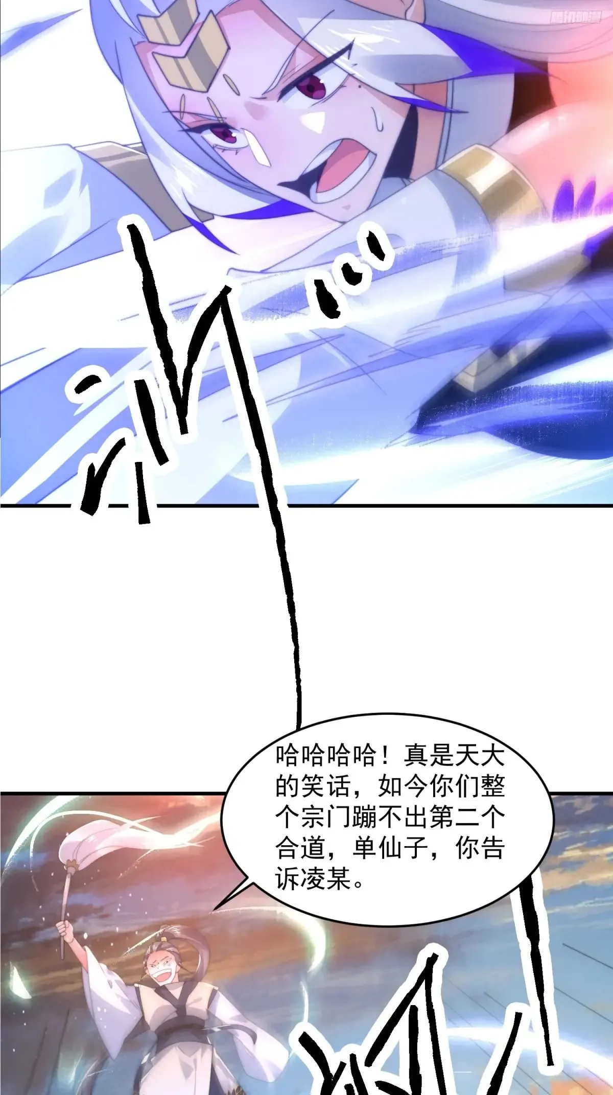 第151话 吊打不在话下！11