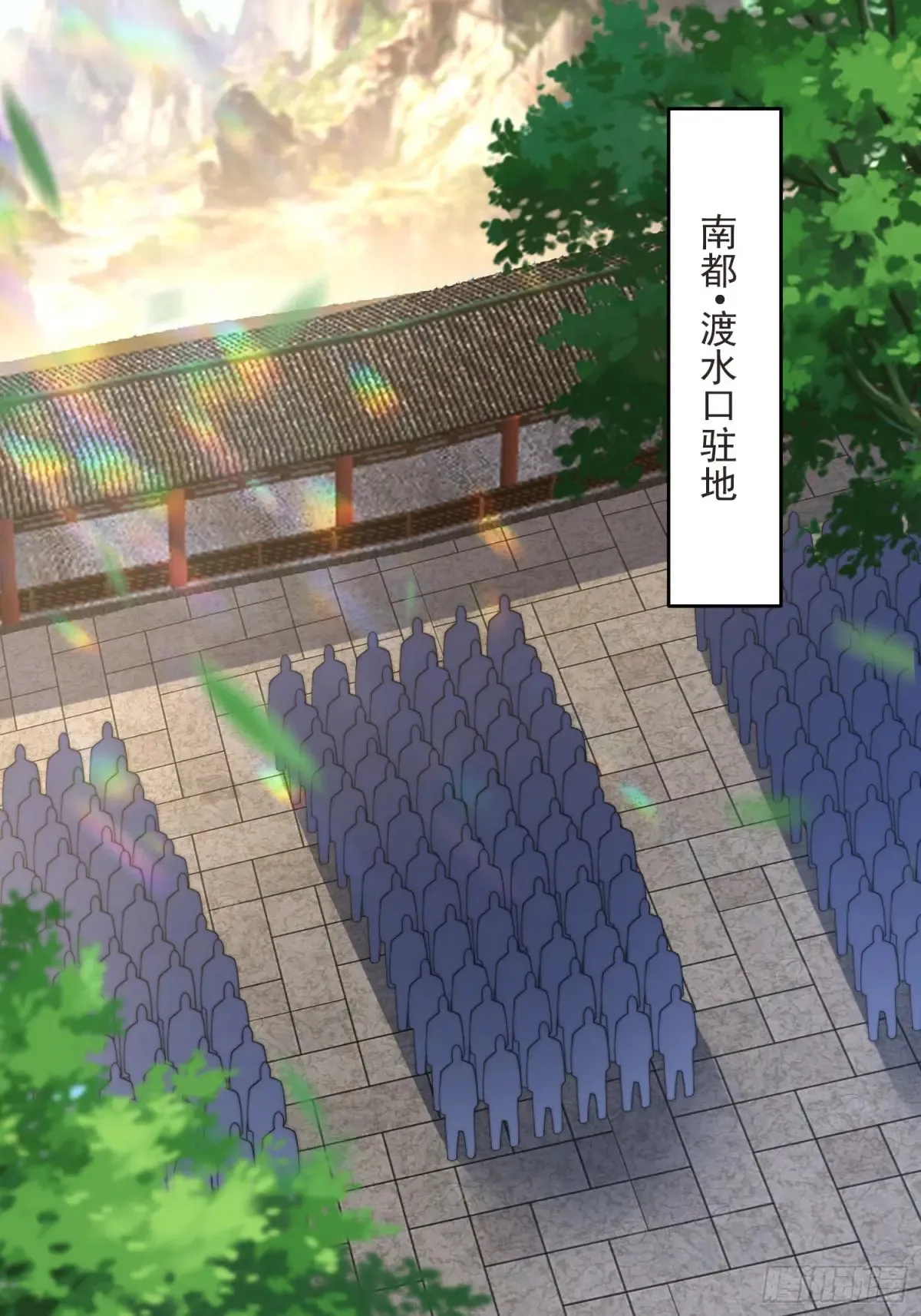 第149话 南都副本正式开启！35