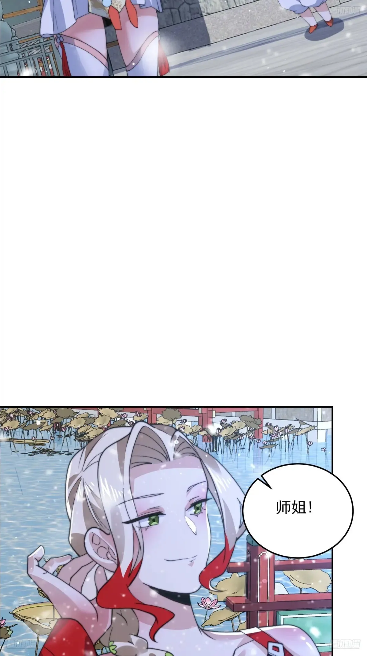 第136话 我和他do过了！！4
