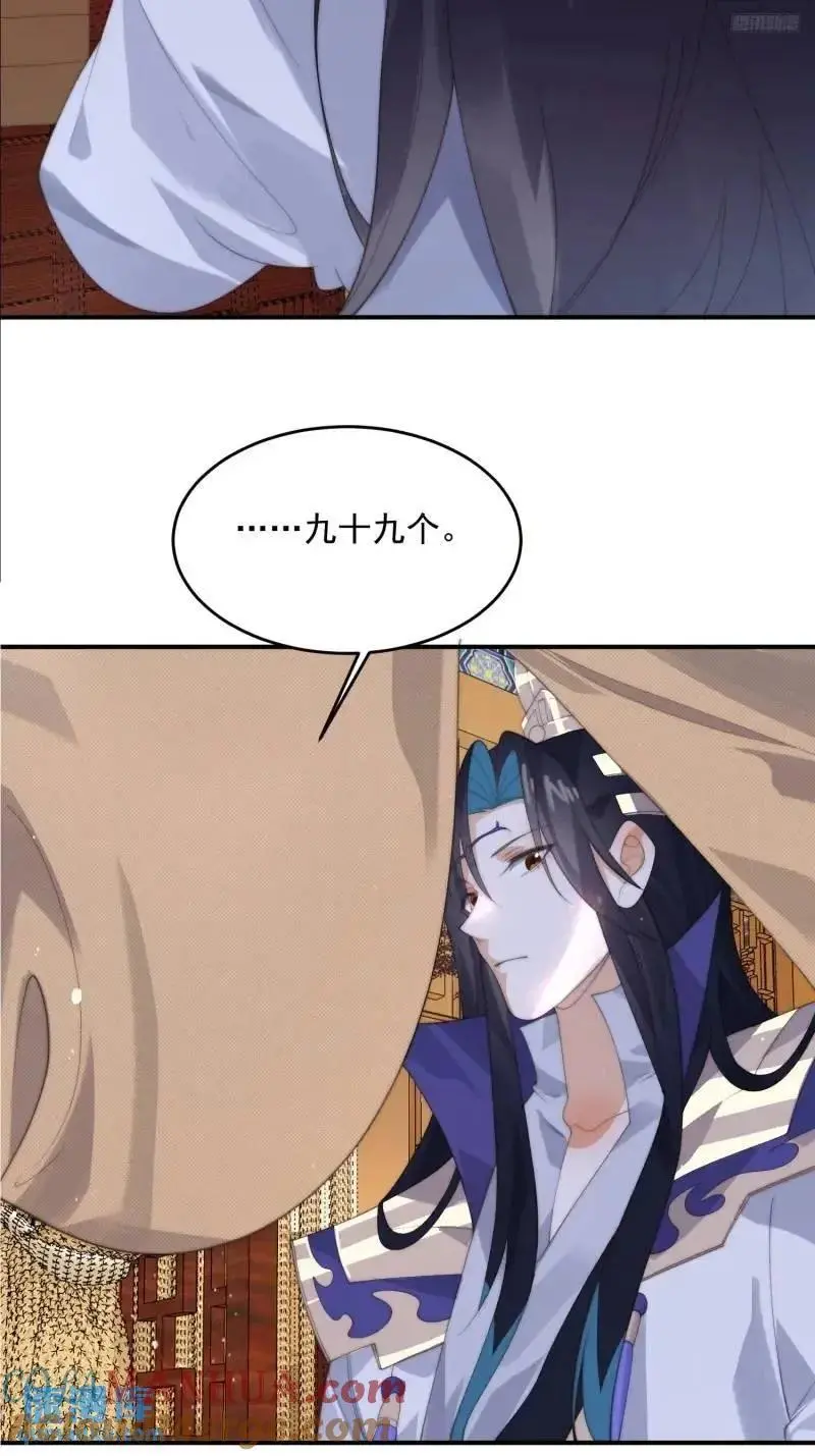 第93话 做…做冰淇淋啦！6