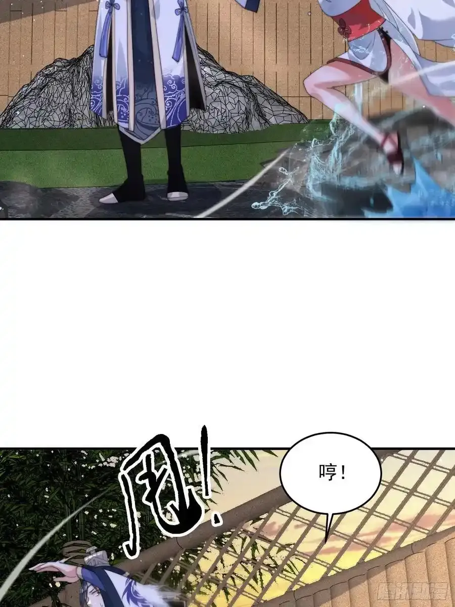 第120话 傲月的小秘密！29