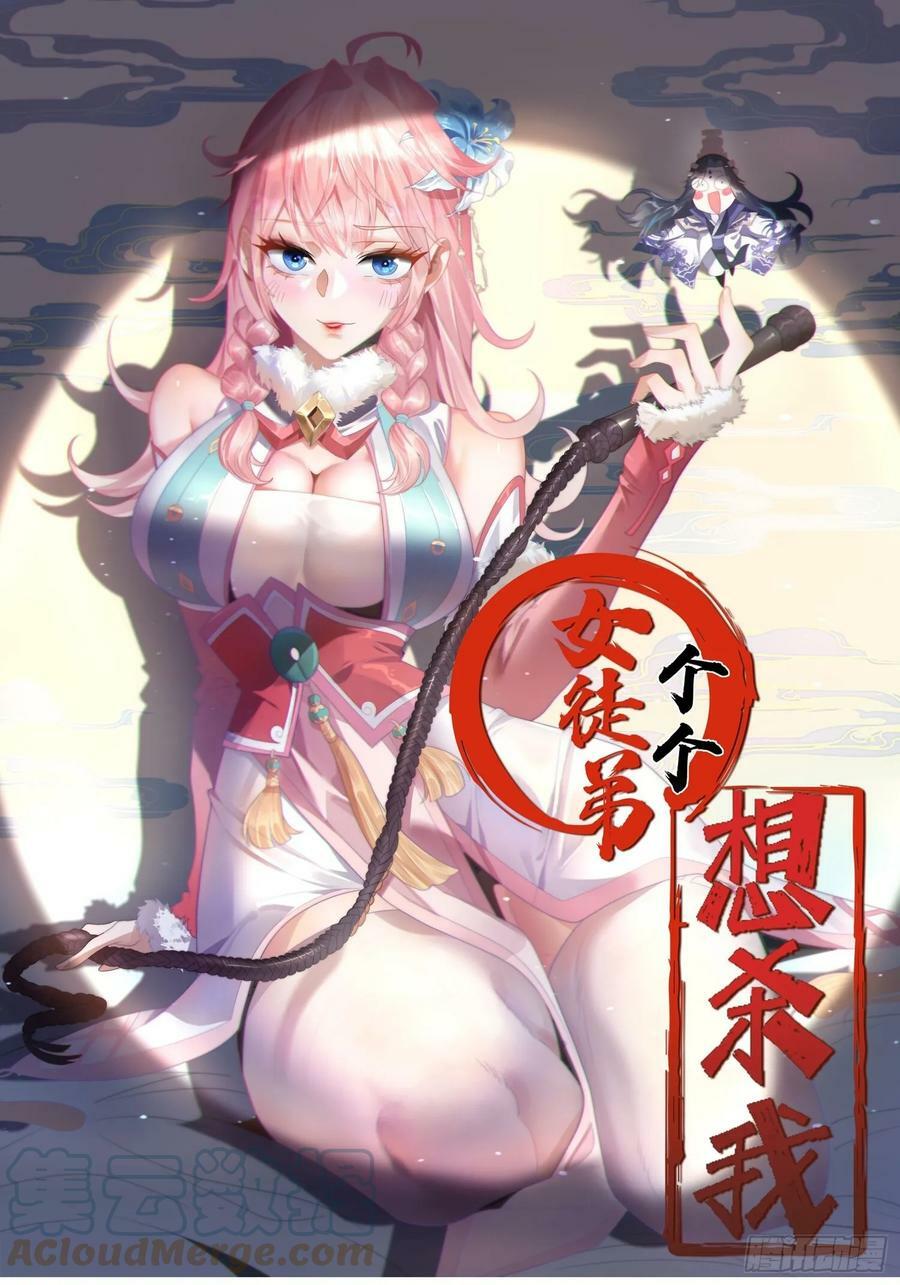 第24话 作者也不知道这章叫啥0