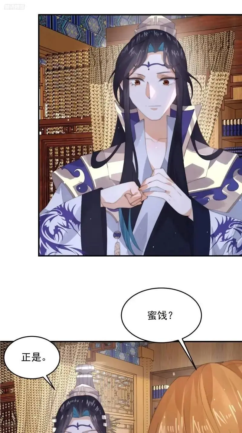 第93话 做…做冰淇淋啦！3