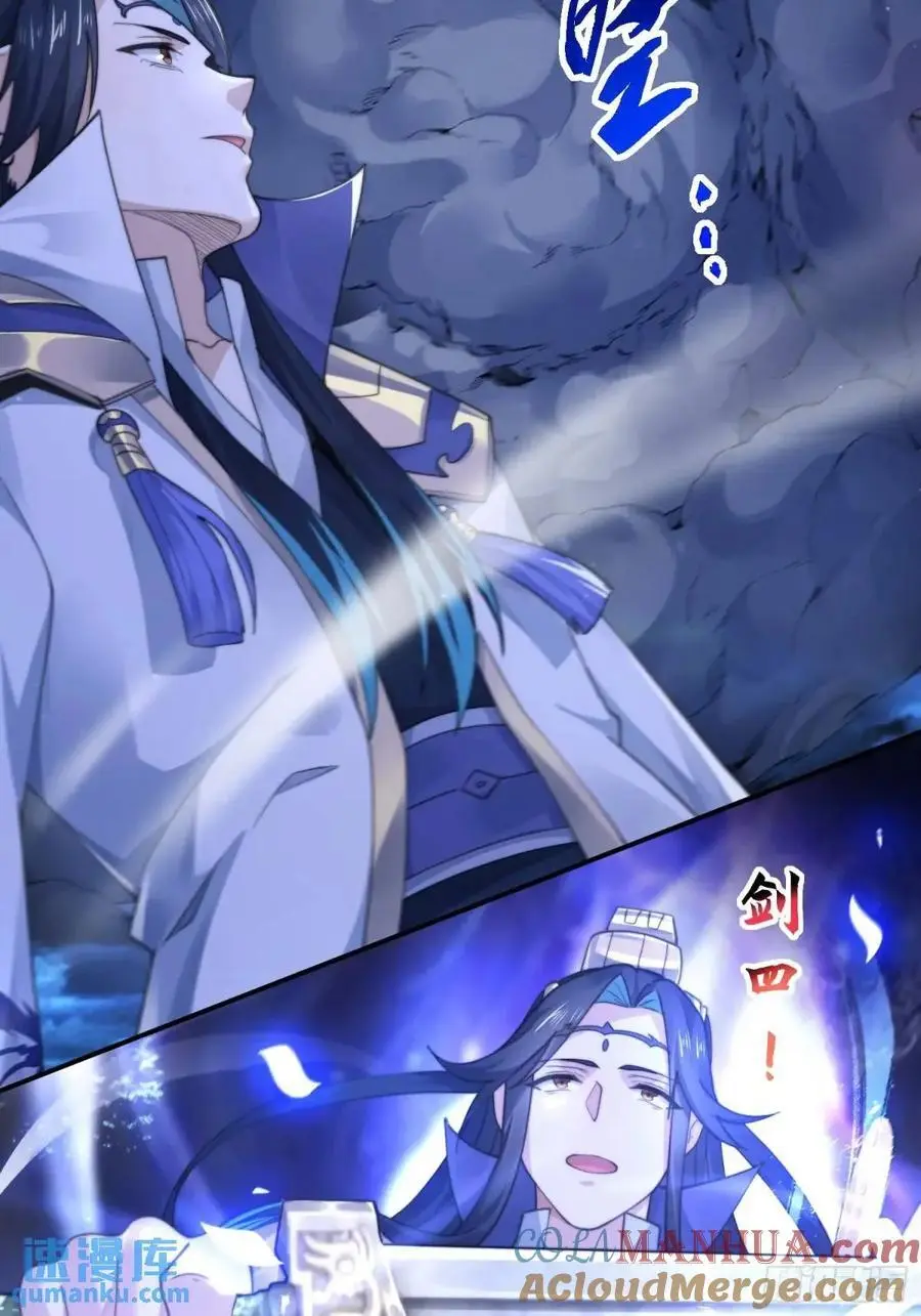 第103话 糟糕！暴露了！！12