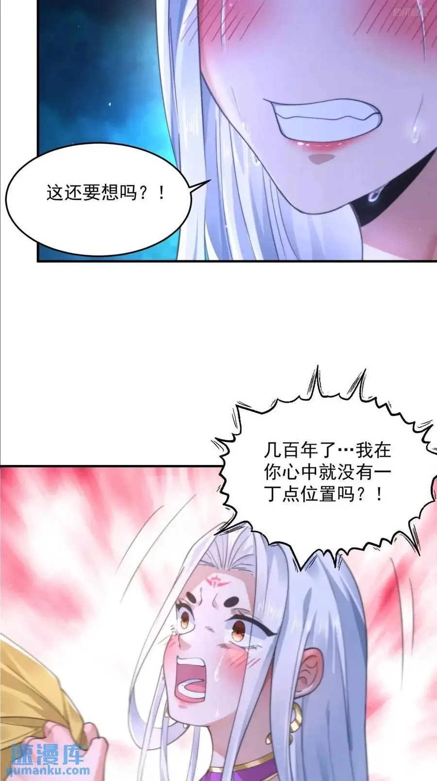 第114话 借、借Z求Z_!11