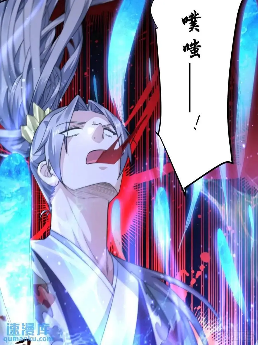 第103话 糟糕！暴露了！！27