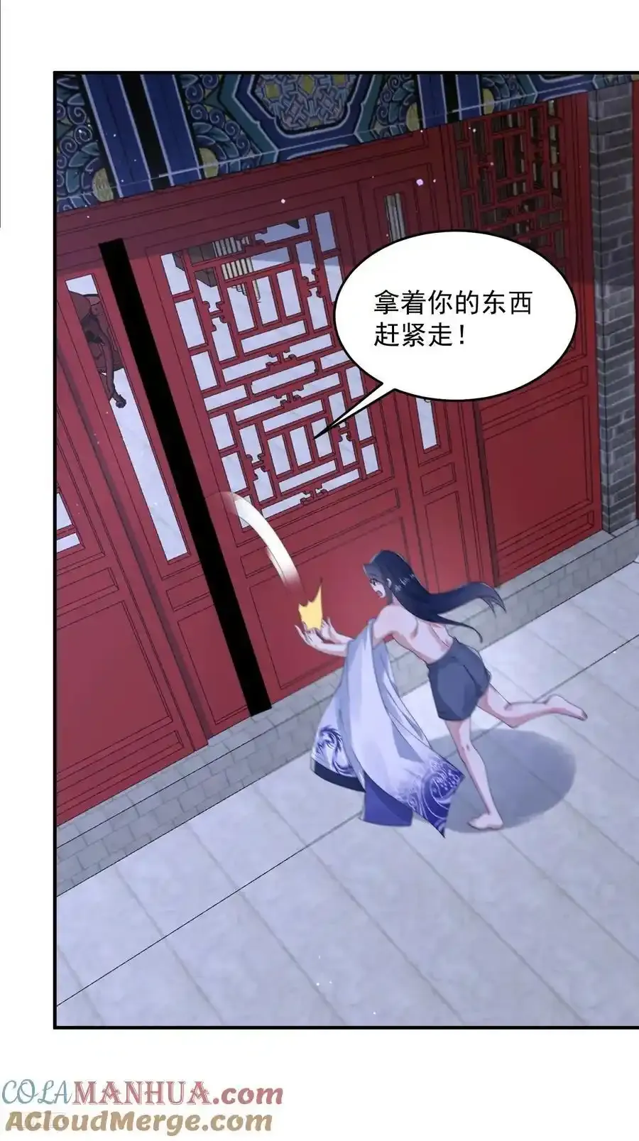 第120话 傲月的小秘密！10