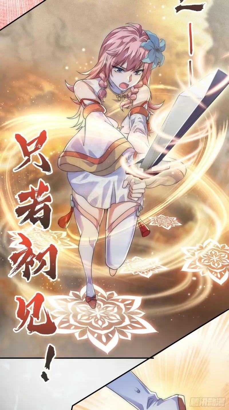 第40话 等等不是你想的那样！19