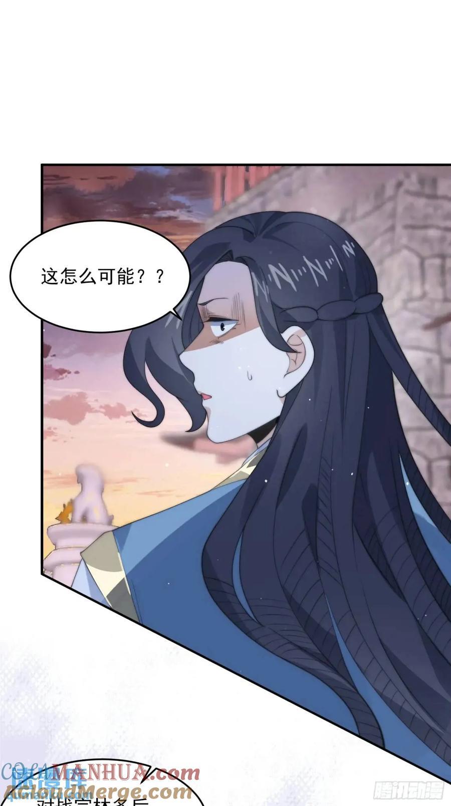 第88话 肥家家碎觉觉~14