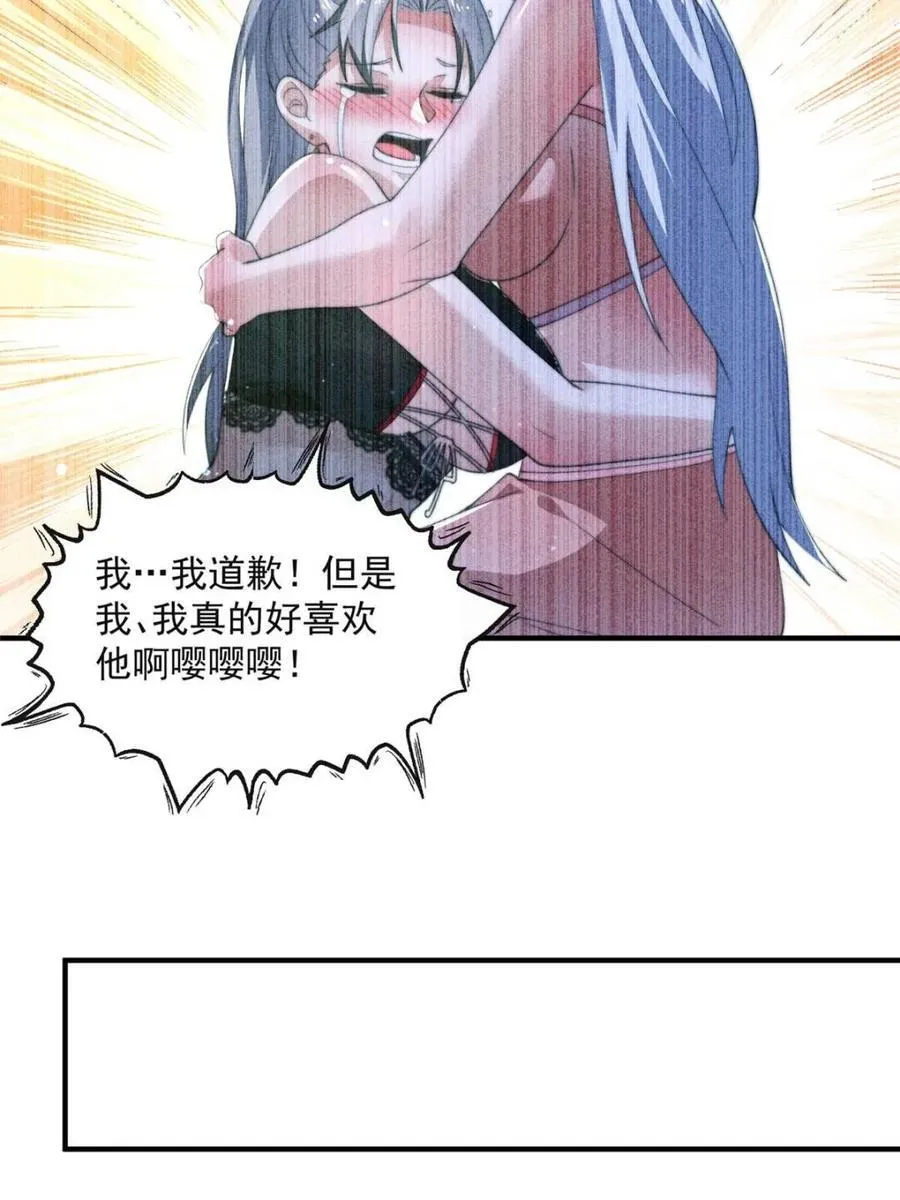 第148话 甲一，臣服于你！20