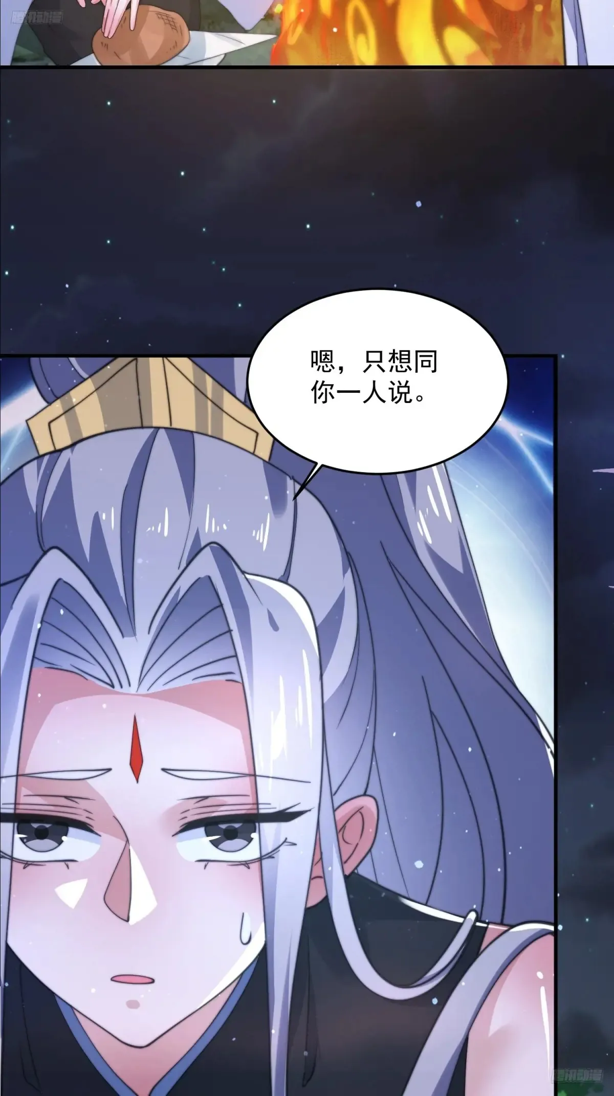 第149话 南都副本正式开启！7