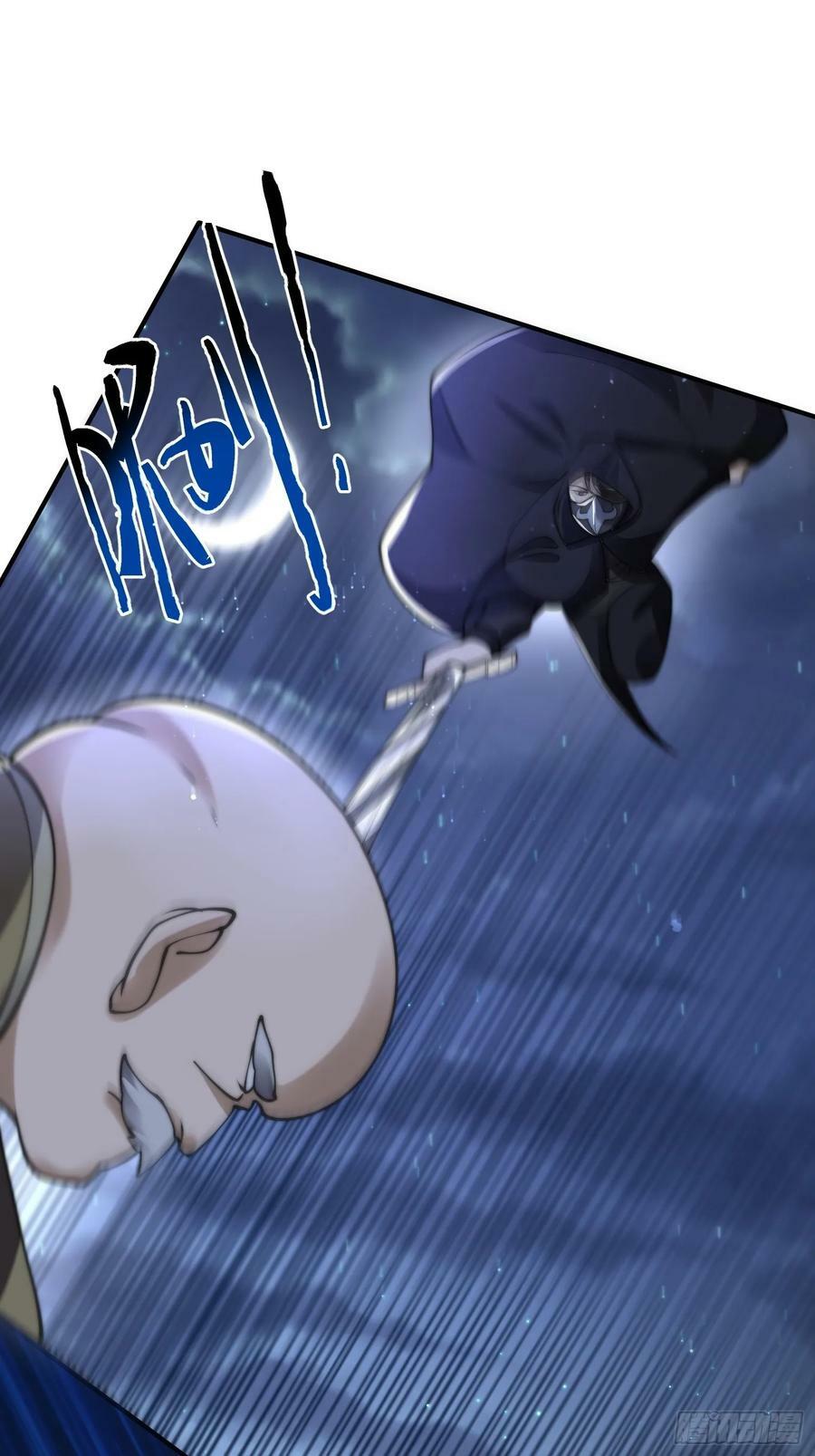 第56话 子君遇刺！14