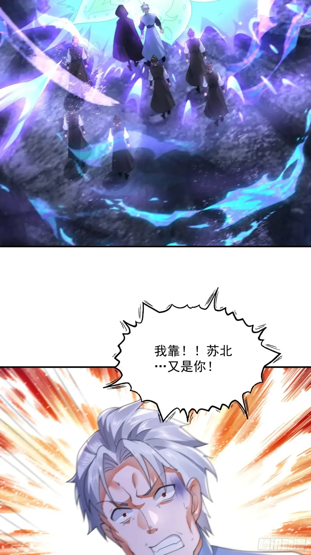 第127话 李子君大危QAQ！29