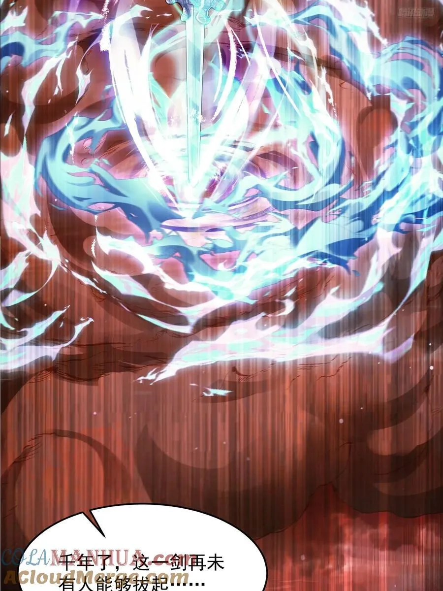 第121话 敖月求娶!!!10