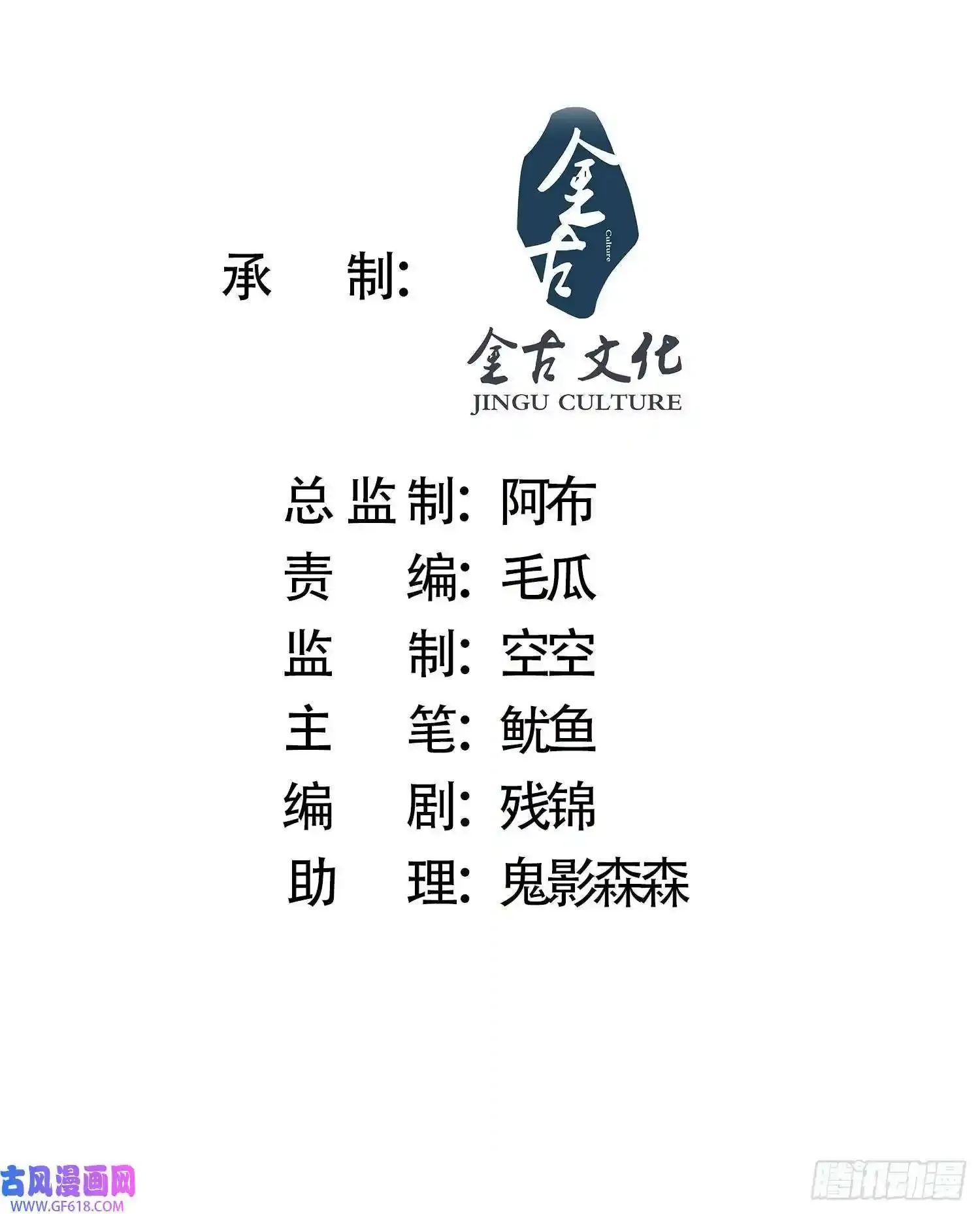 第3话 你别过来啊！！52