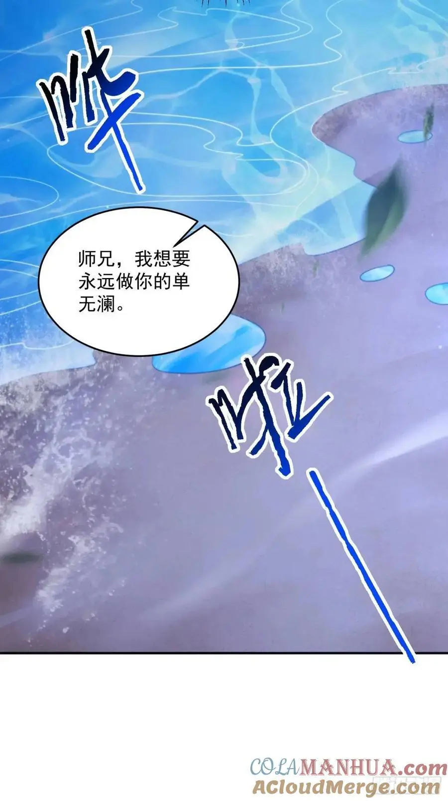 第100话 破百！感谢霸霸爹们28