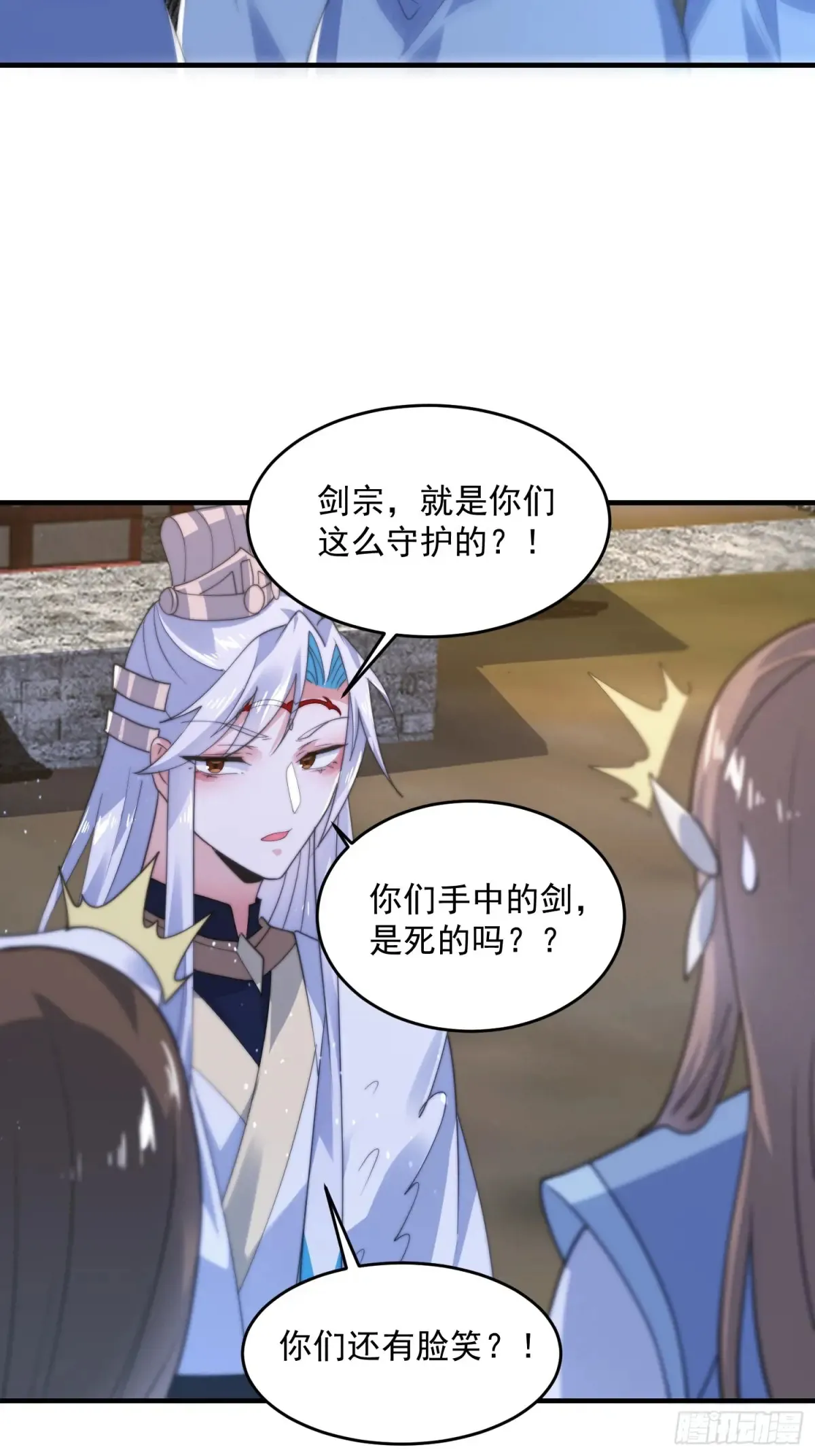 第152话 有仇我就当场报！20