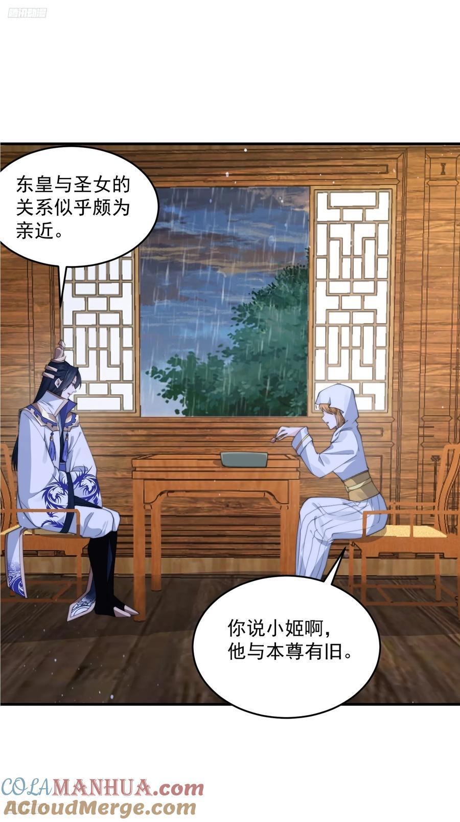 第75话 北日天要打架了！！2
