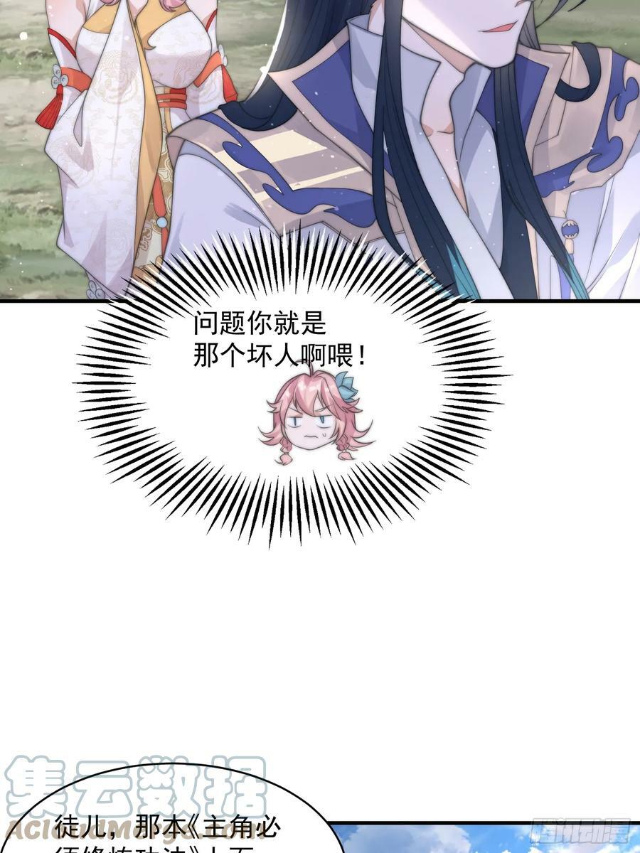第25话 听懂掌声！39