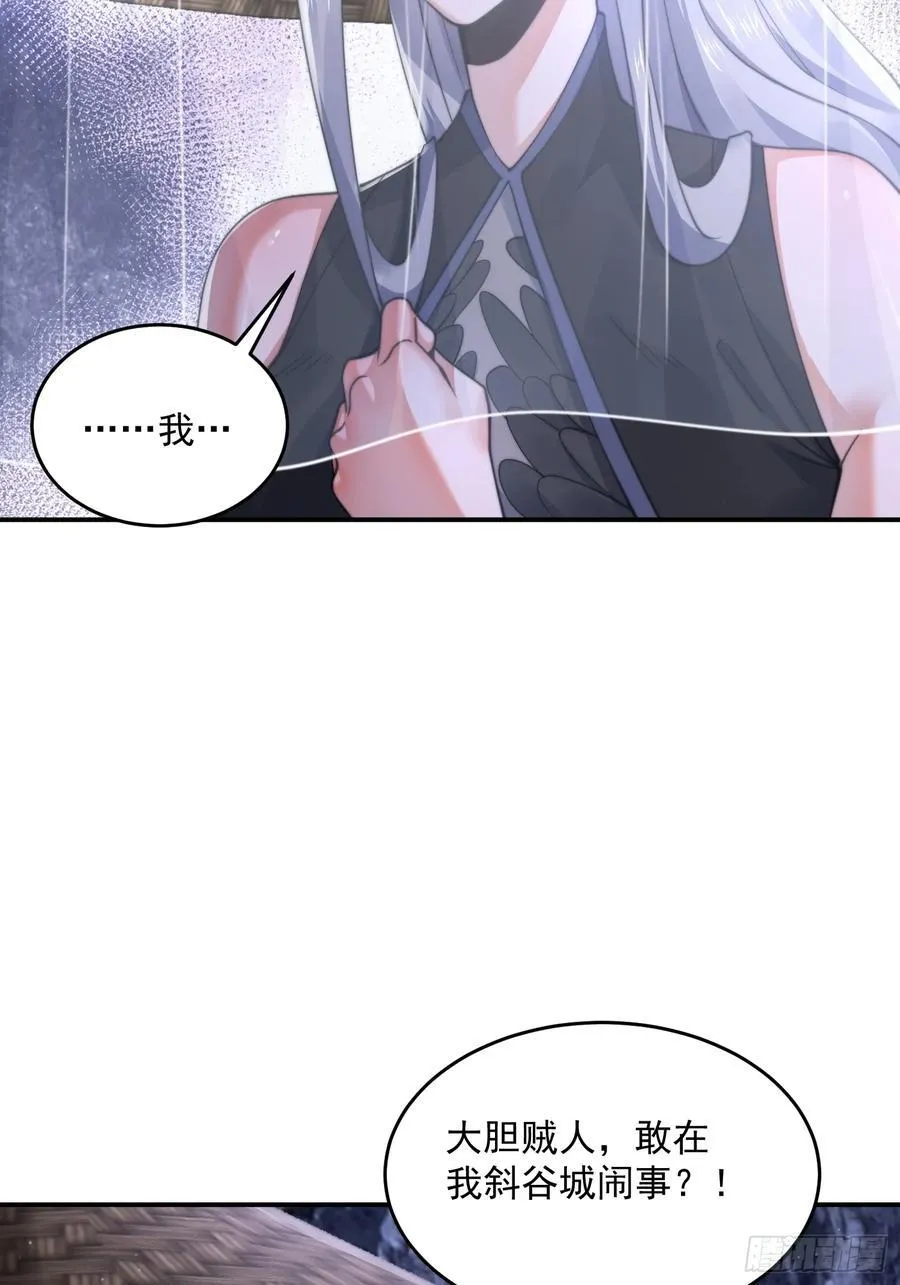 第126话 咦~是阴谋的气息！37