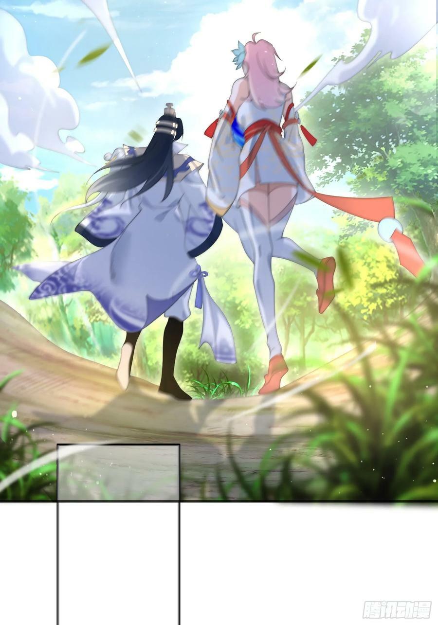 第32话 师尊……19