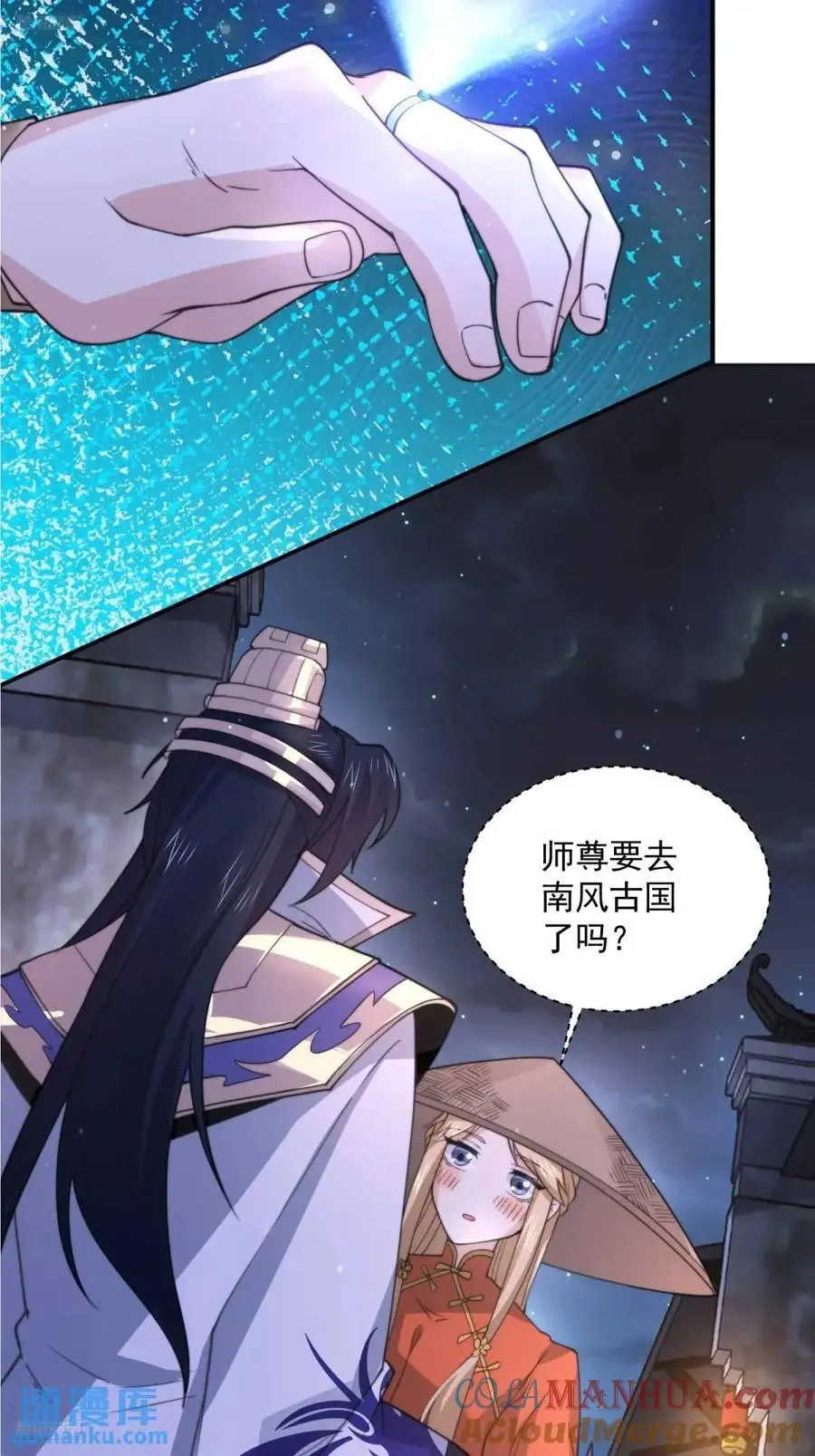 第96话 内衣小贼！8