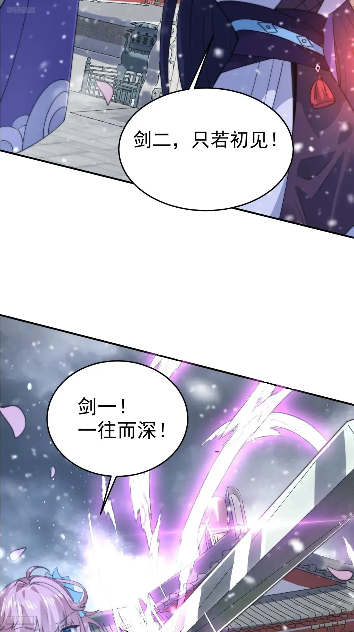 第136话 我和他do过了！！11