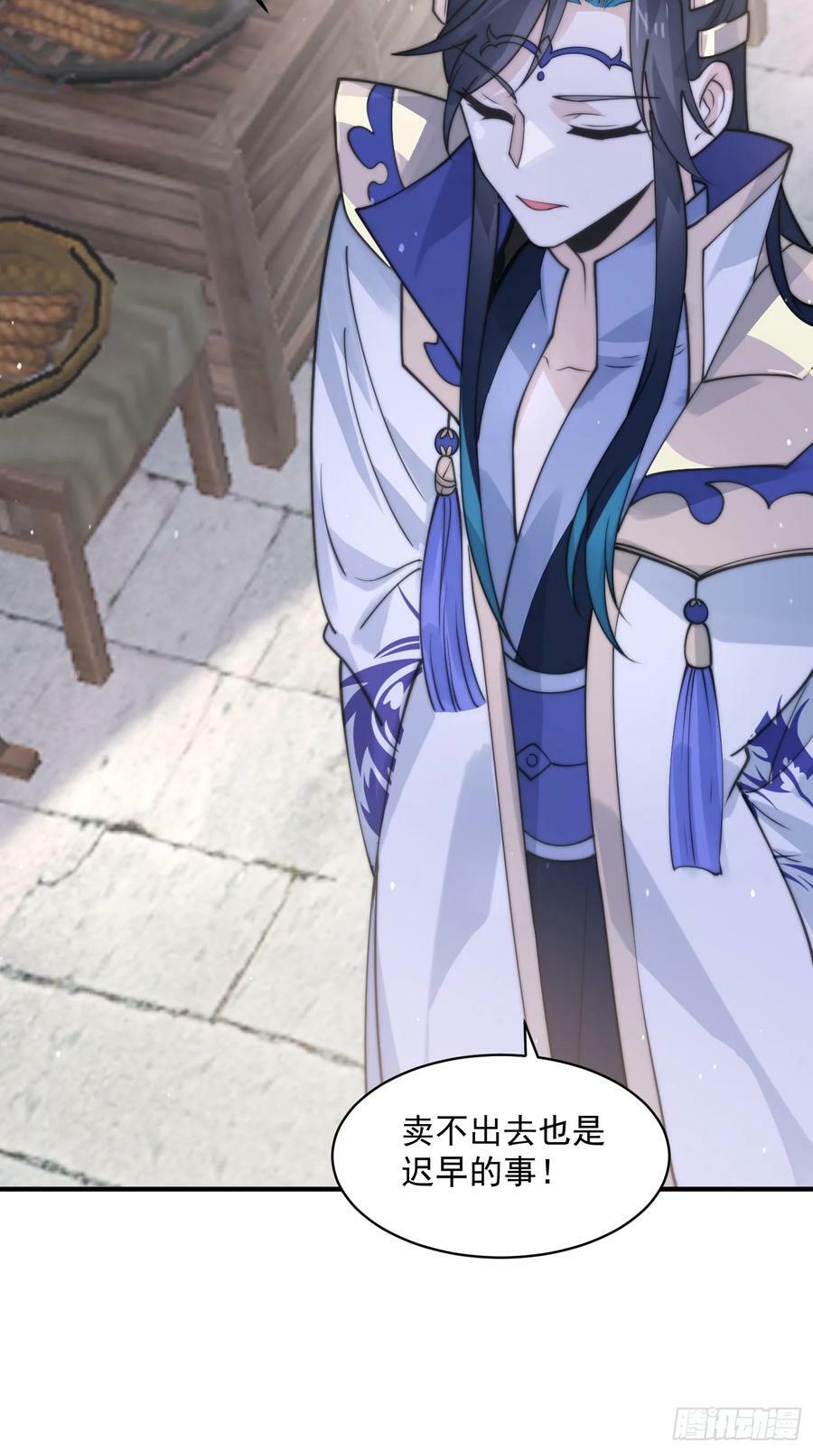 第54话 三个人的电影？？31