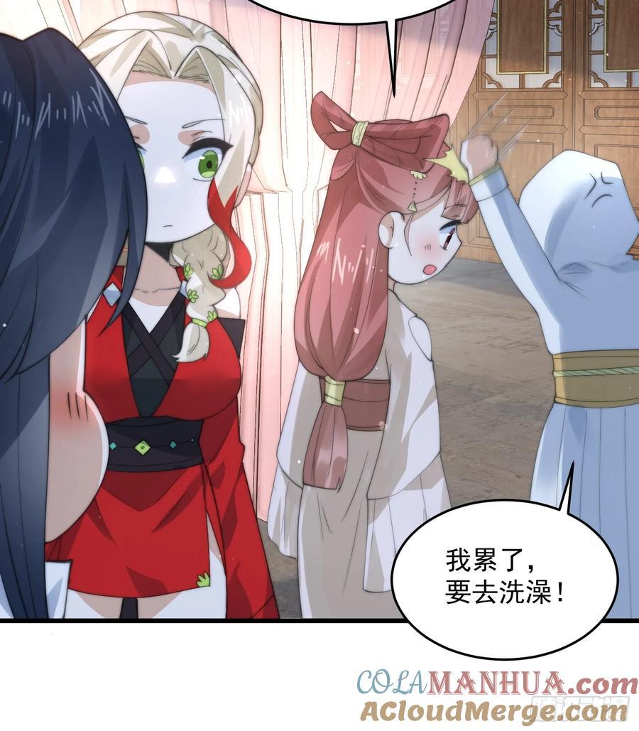 第80话 这周六共浴温泉！！24