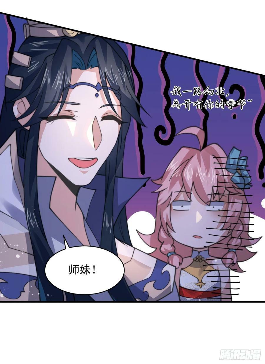 第54话 三个人的电影？？15