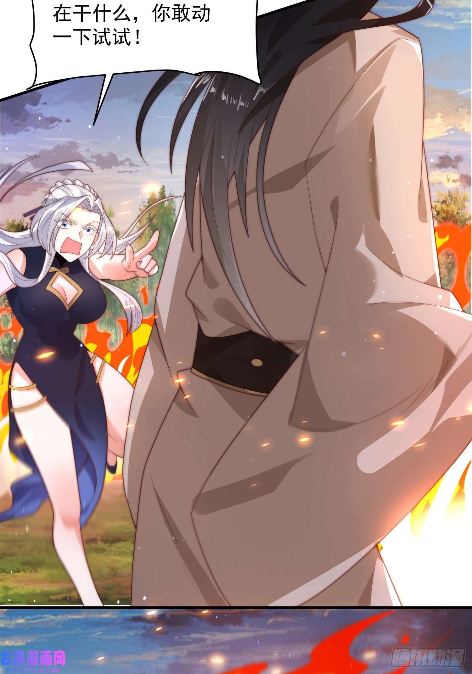 第9话 师尊，你好像变了～（50P）13