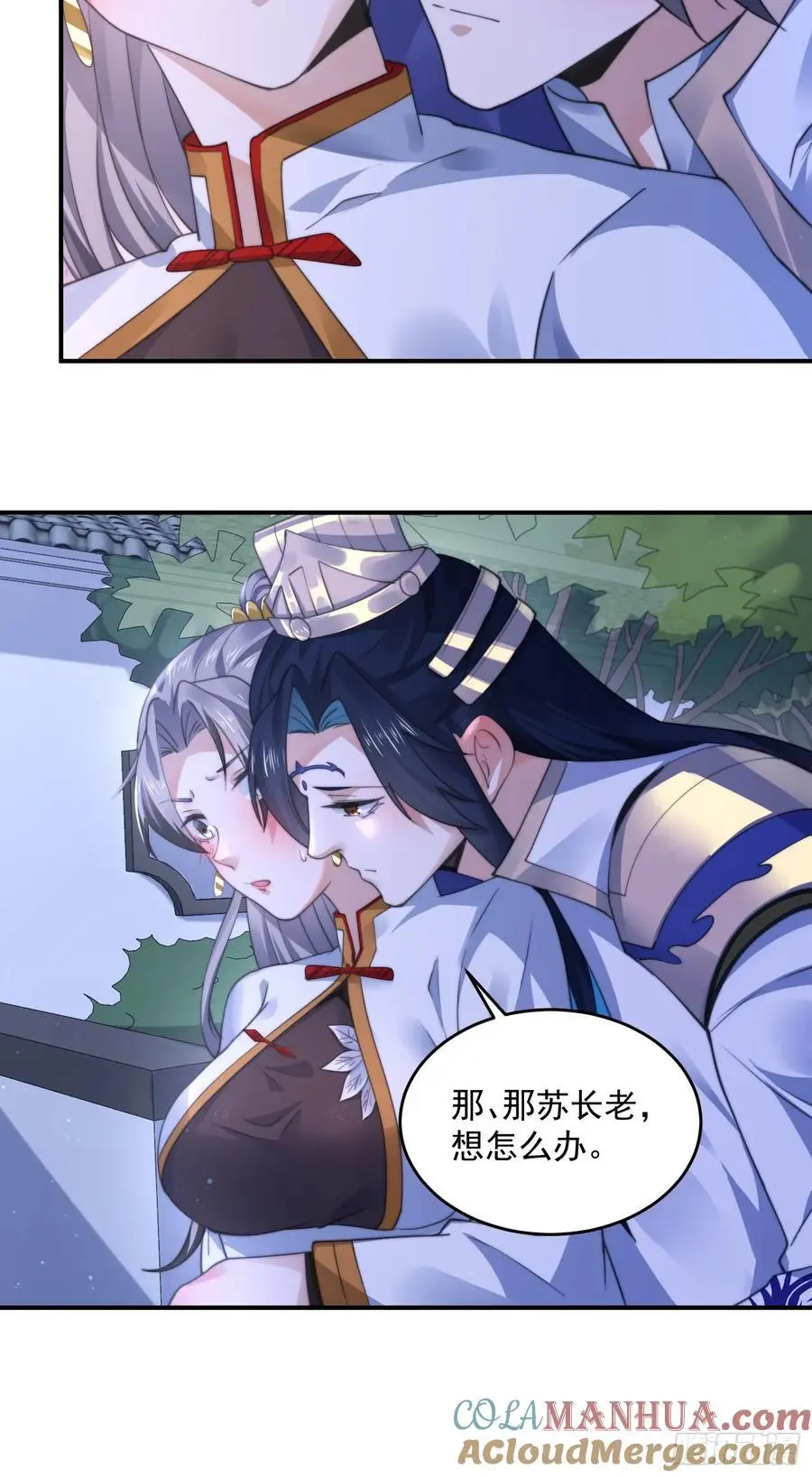 第116话 摩多摩多再来一次~12