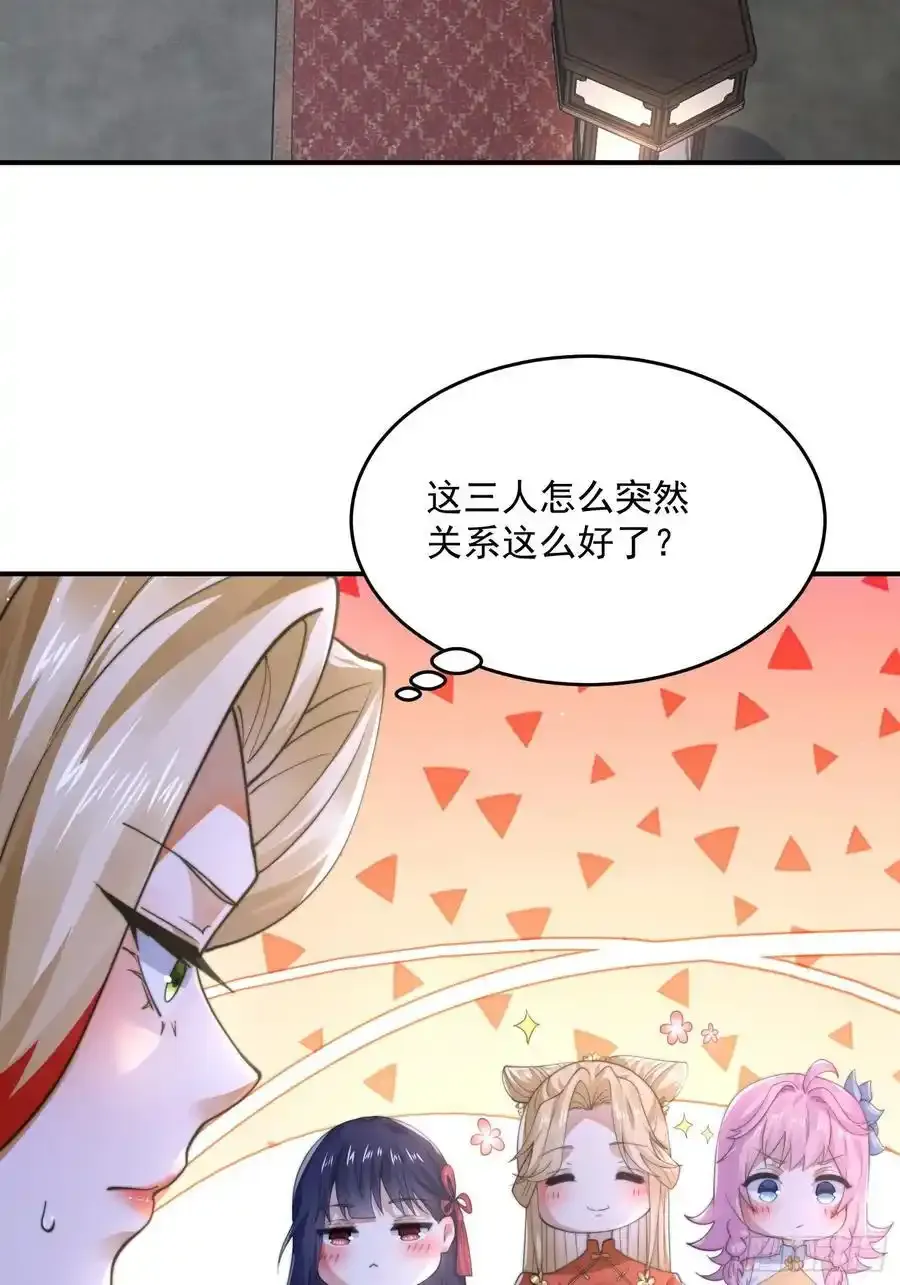 第119话 剑娘真言命格！15
