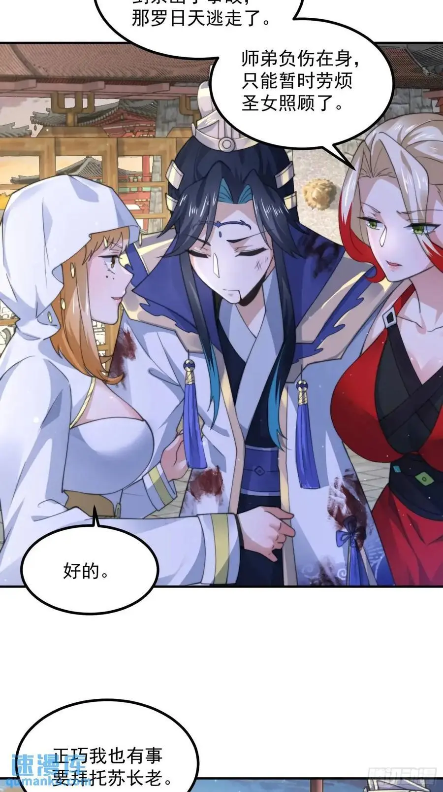 第104话 登仙台·杀青！35