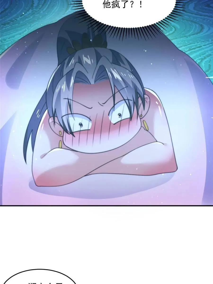 第147话37