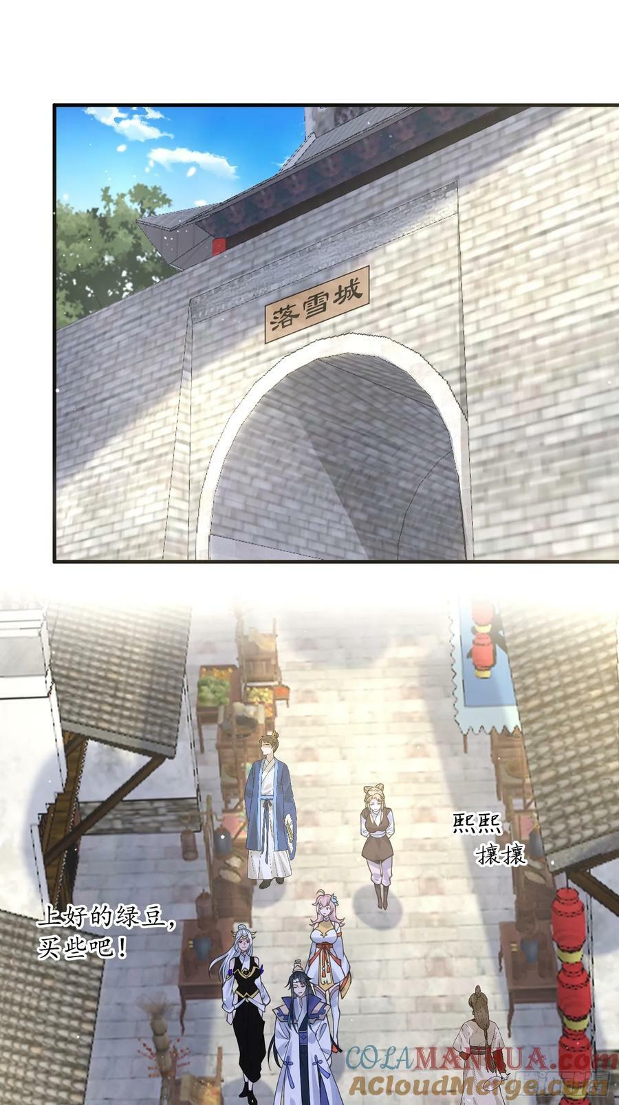 第54话 三个人的电影？？22