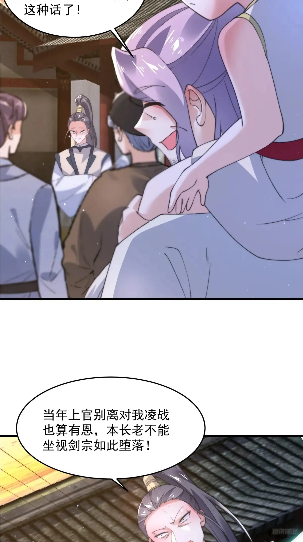 第151话 吊打不在话下！5