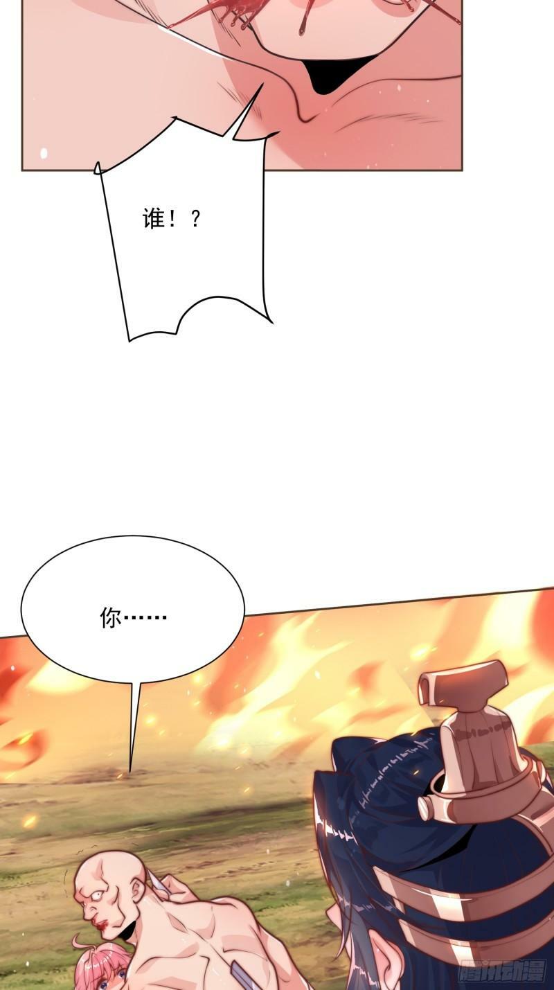 第1话 杀师尊！！！26