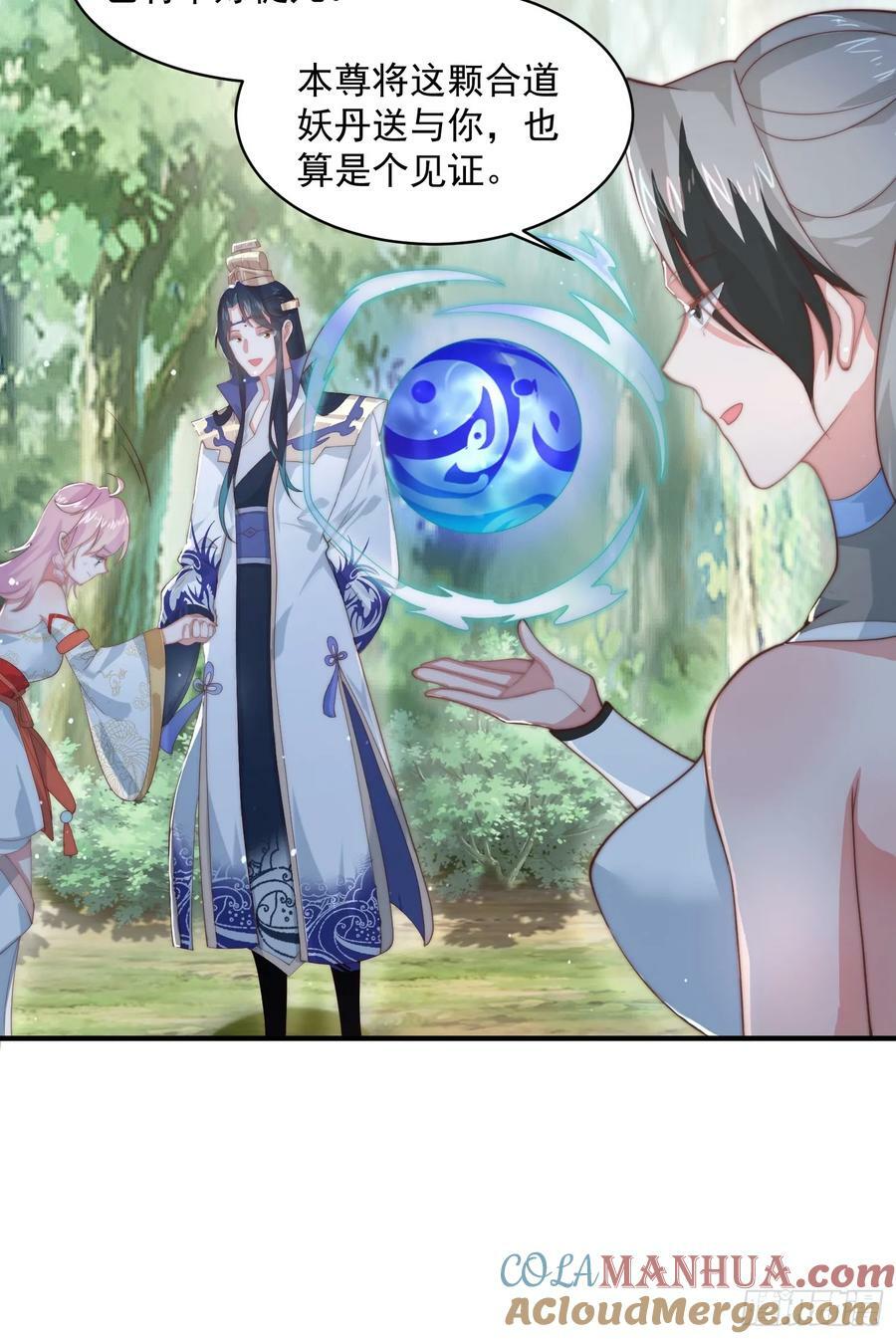 第32话 师尊……6