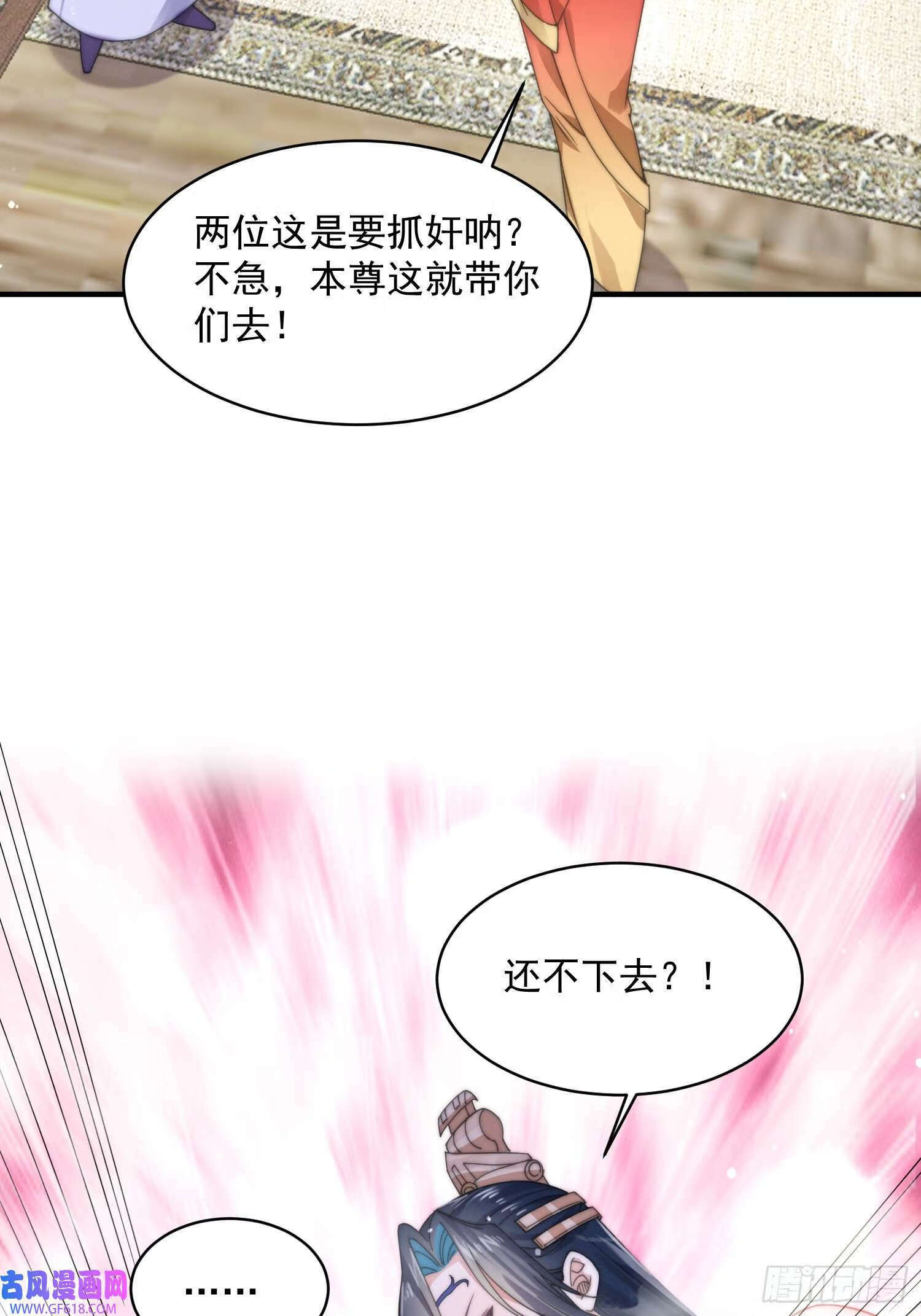 第21话 墨离的猜想（42P）25