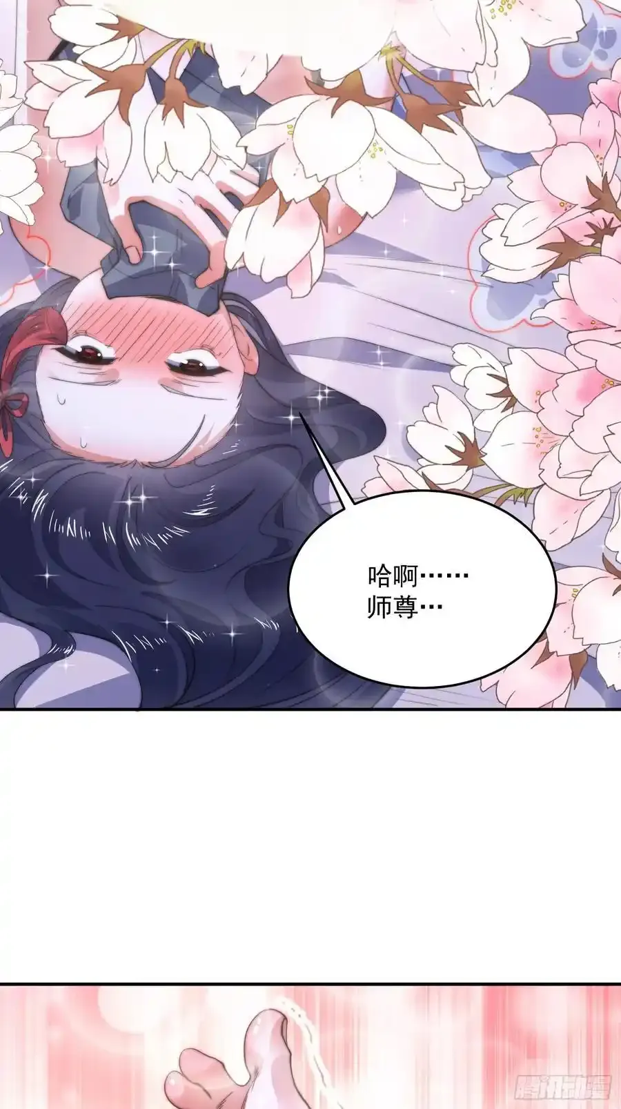第118话 新年快乐新气象！15
